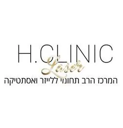 H Clinic מרפאת מומחים